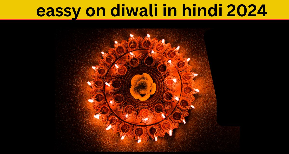 Diwali par nibandh essay 150 words 2024: दिवाली पर निबंध 10 लाइन, 300 words essay on diwali in hindi